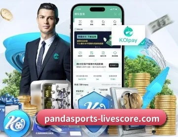 熊猫体育世界杯入口 APP 深度功能