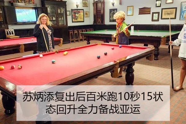 su-bing-tian-fu-chu-hou-bai-mi-pao-miao-zhuang-tai-hui-sheng-quan-li-bei-zhan-ya-yun-3-605.jpg