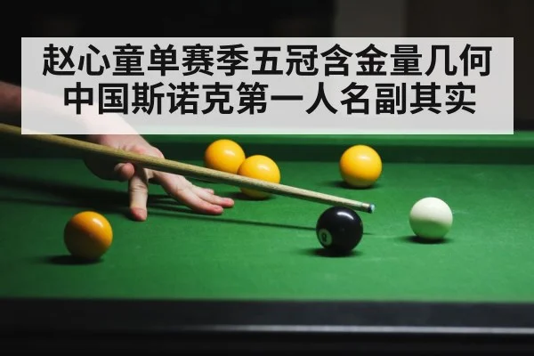 snooker table action